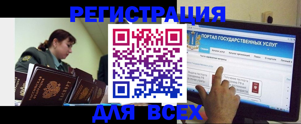 найти адрес прописки в Химках