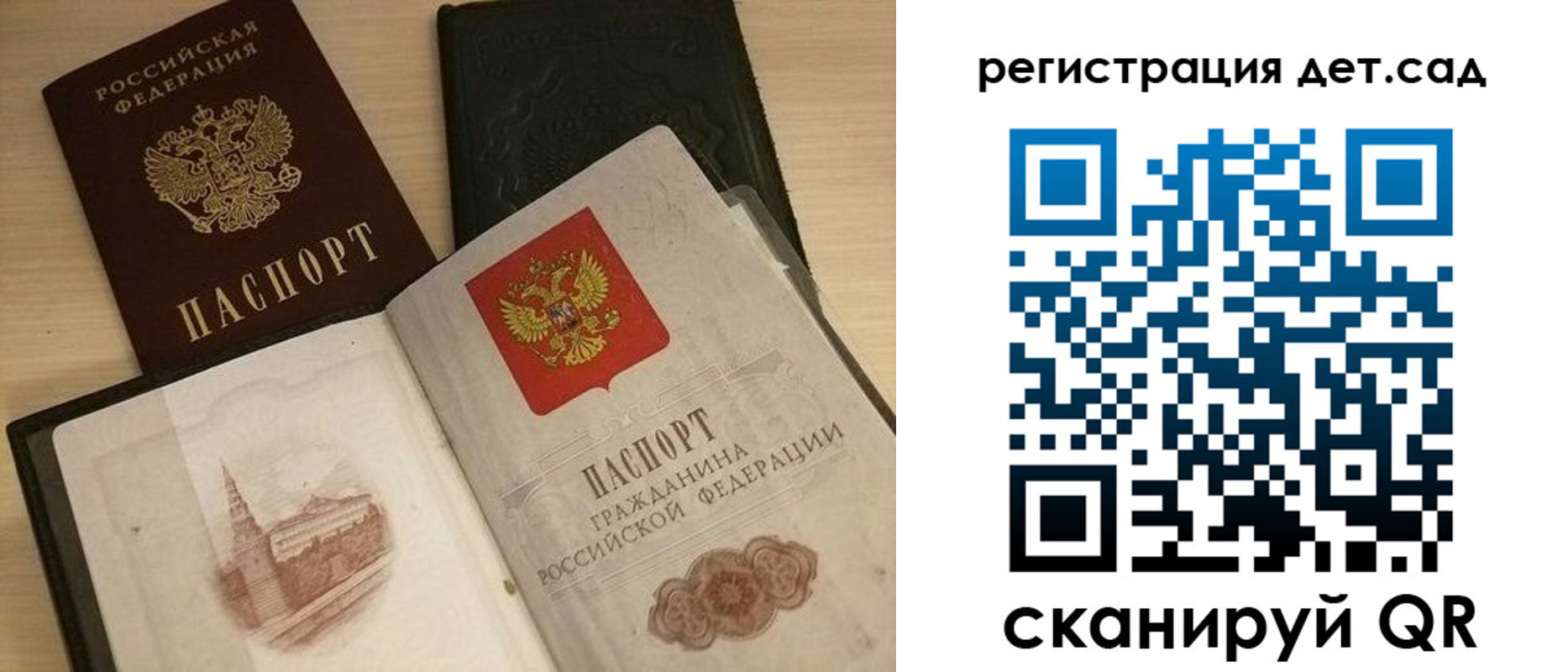пропишу в квартире в Химках