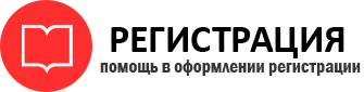 прописка в Химках id632556
